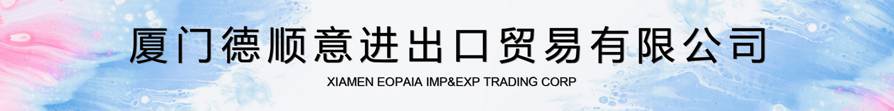 Xiamen Eopaia Imp & Exps Trading Corp