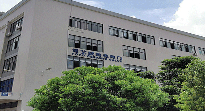 Foyo (Xiamen) Valvola Co., Ltd.